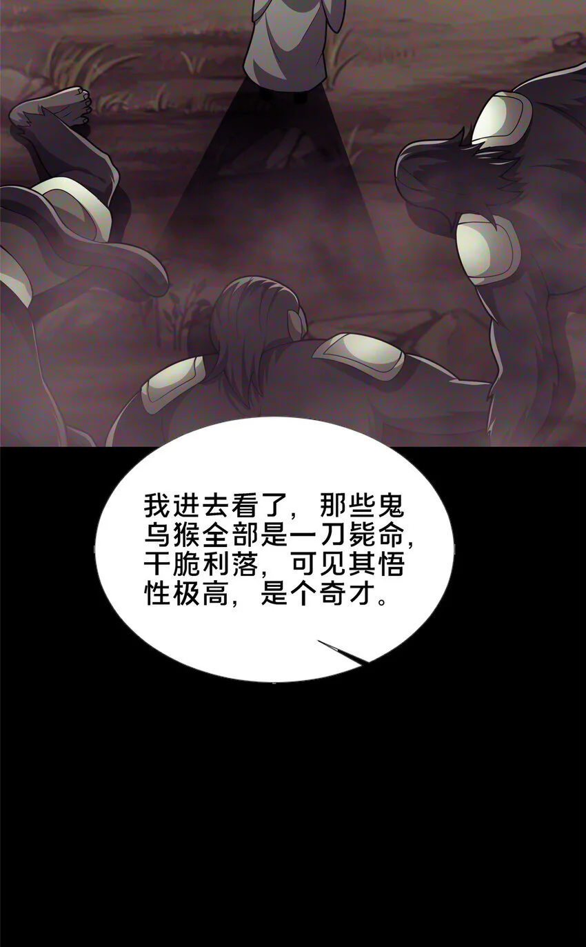 57 试探12