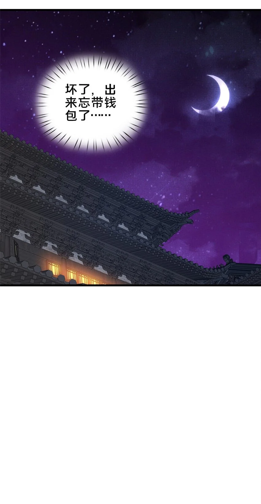 53 恩人32