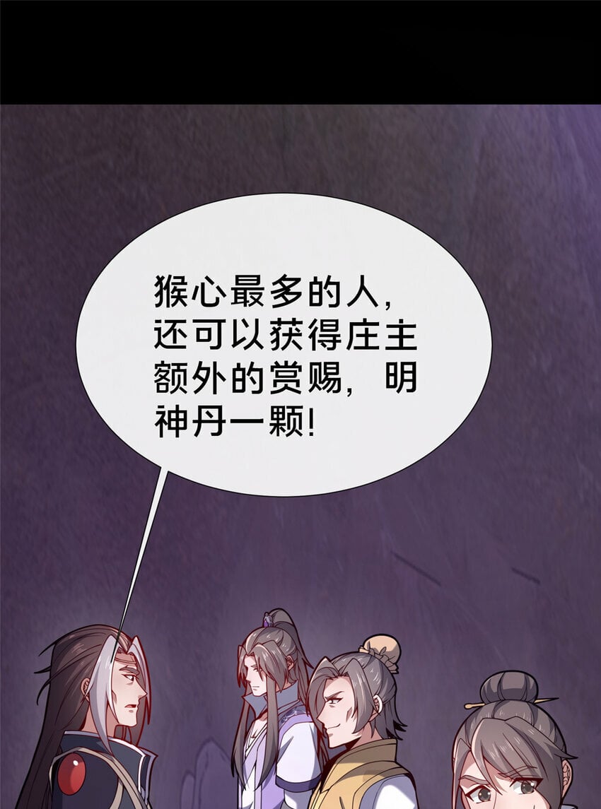 15 我有个秘密63