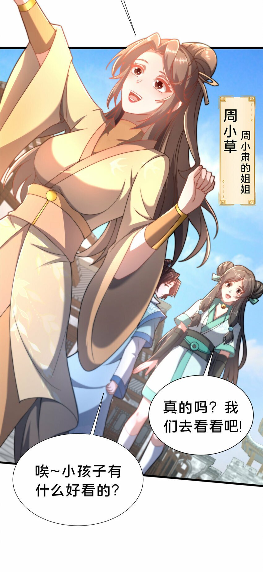 22 燕访镇23