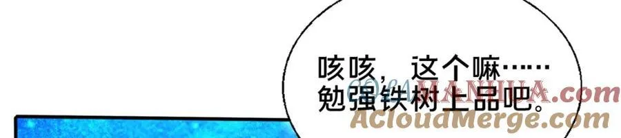 72 山庄招新68