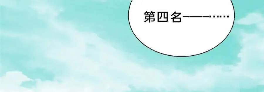 66 揭发93