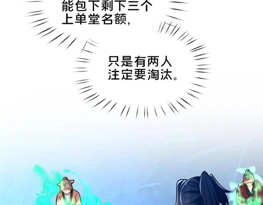 66 揭发19