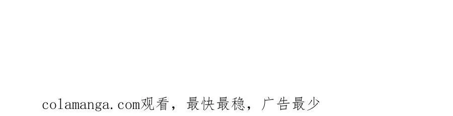 87 蛇尸现世177