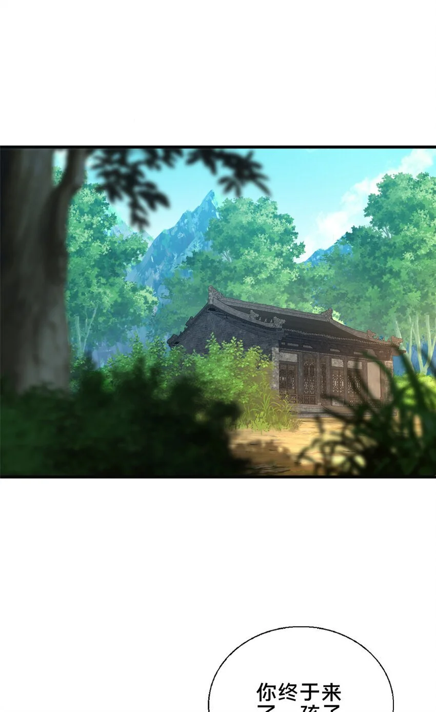 49 隐情初现34