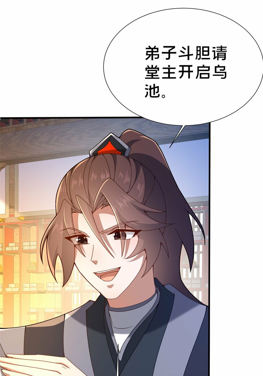 17 乌池之下25