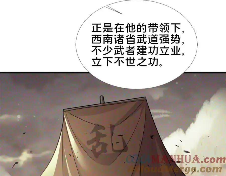 68 裴风空24