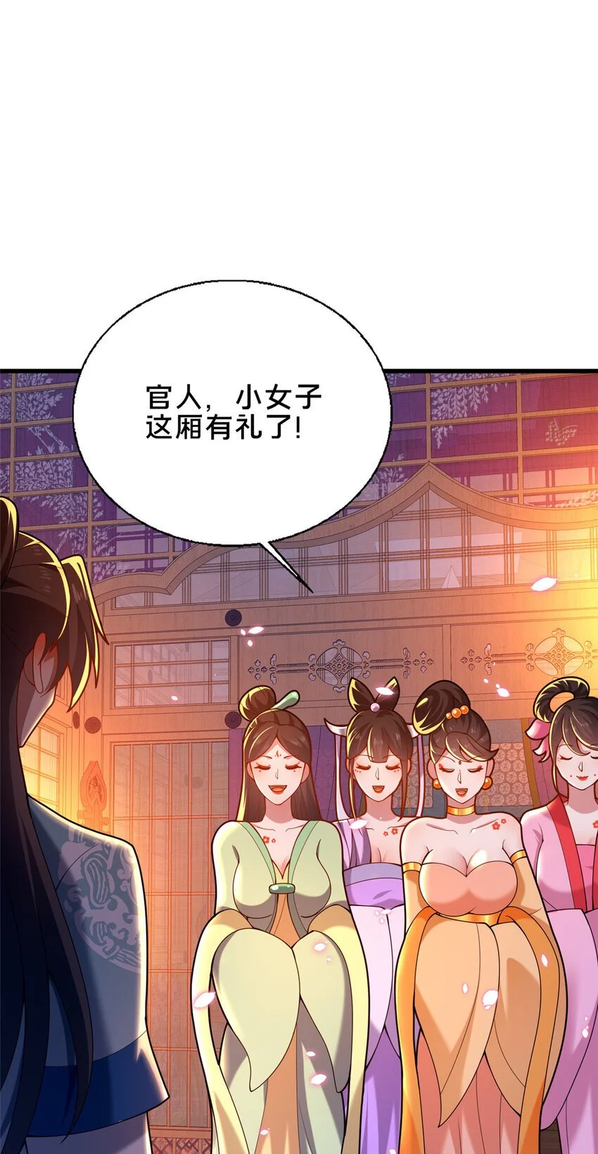 52 二九八25