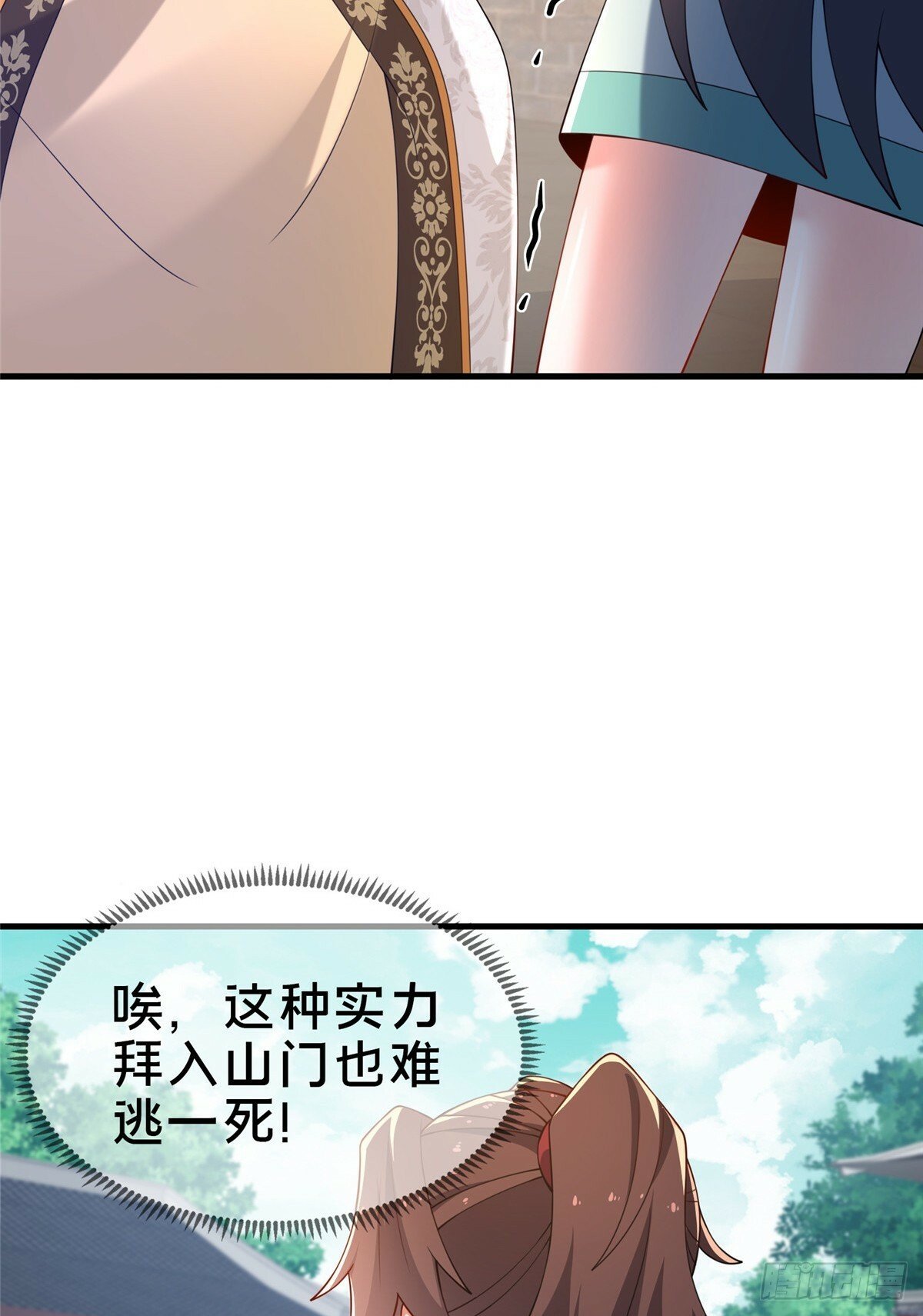 10 关于我的嘴炮45