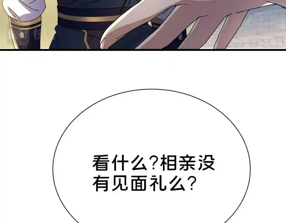 07 陷阱15