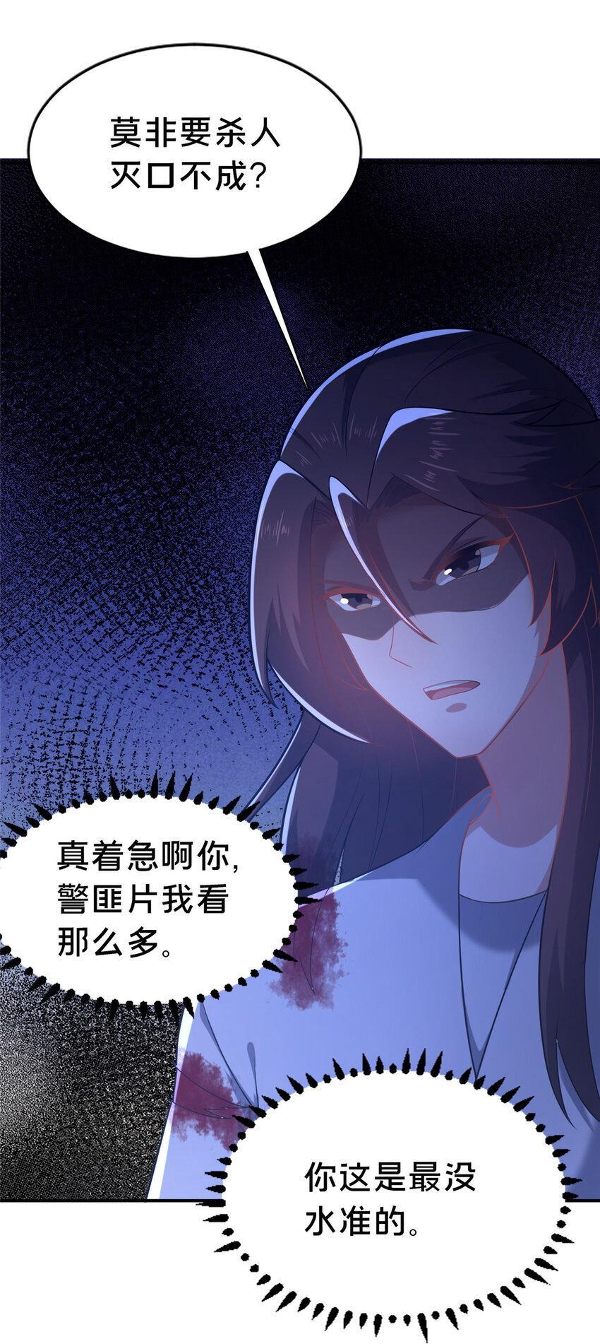 27 姗姗来迟的赵志气49