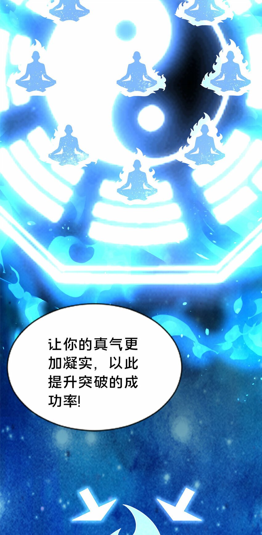 19 耀星堂什么破地方!46