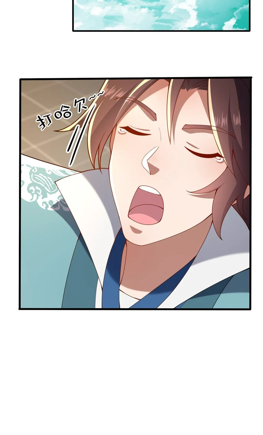 57 试探29
