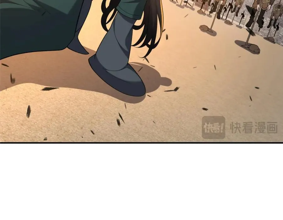 76 戚佅城下117