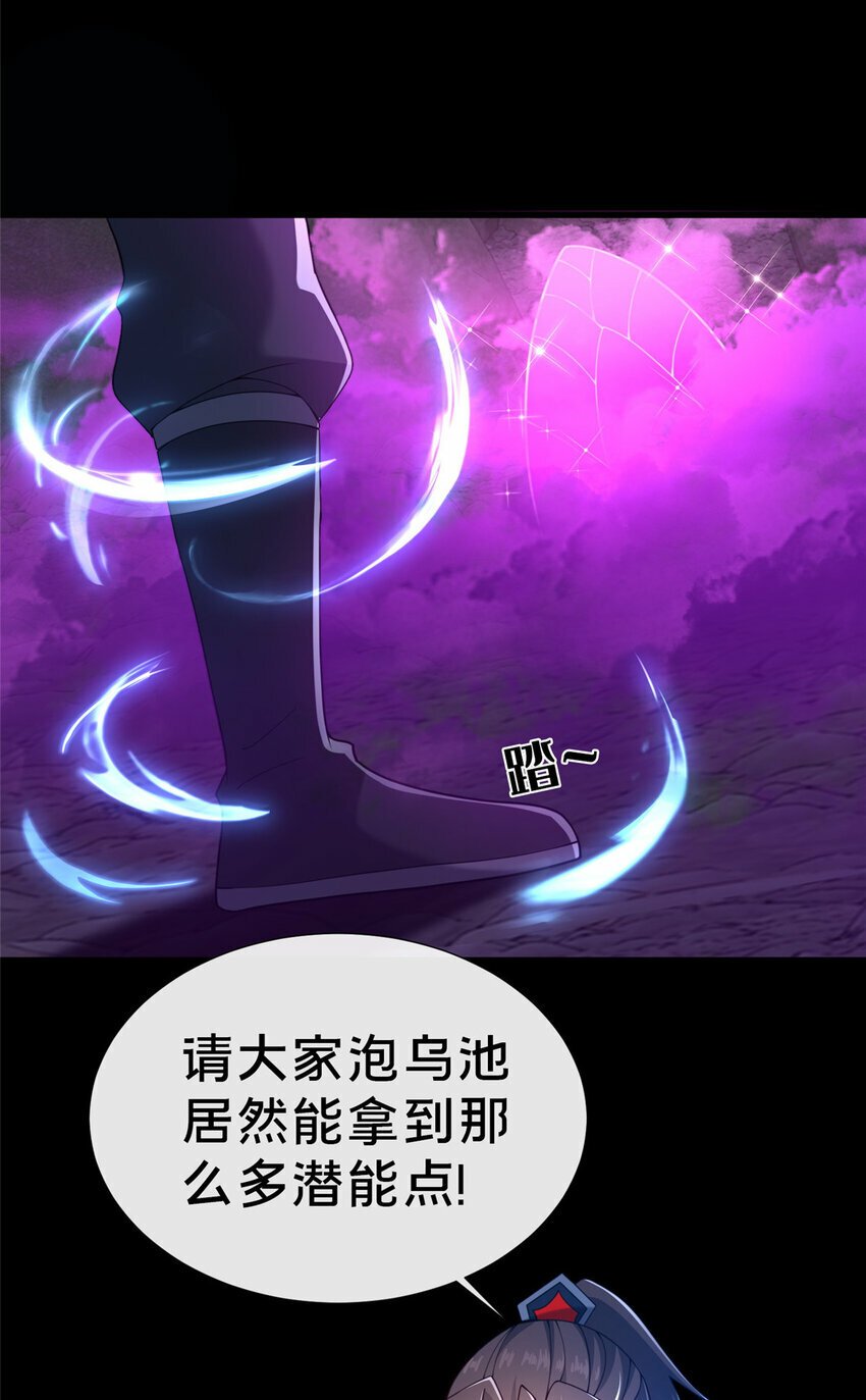 18 激活！3