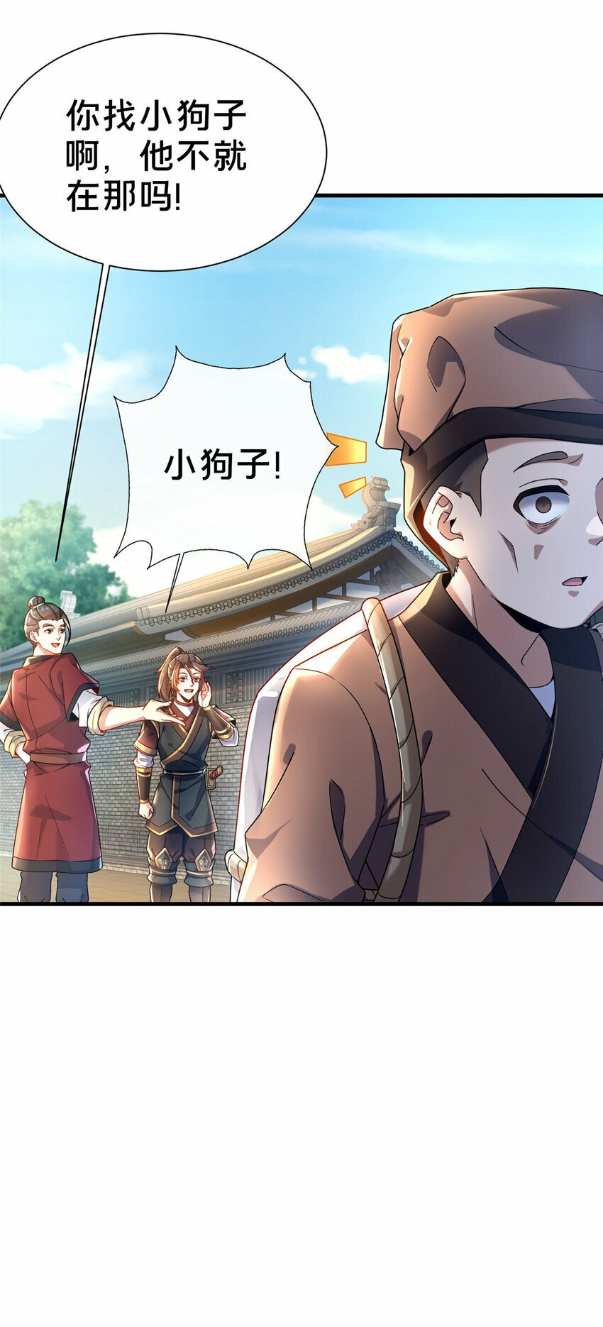 04 神秘功法6