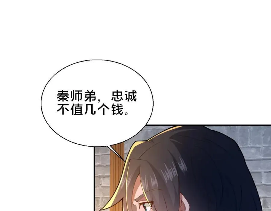 73 回手115