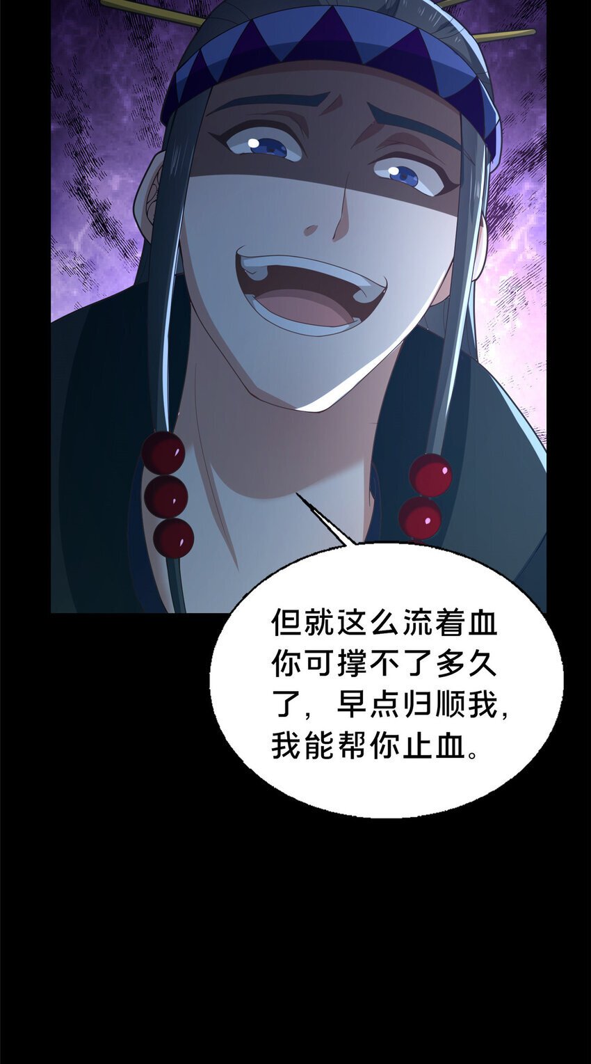 41 土匪进村52