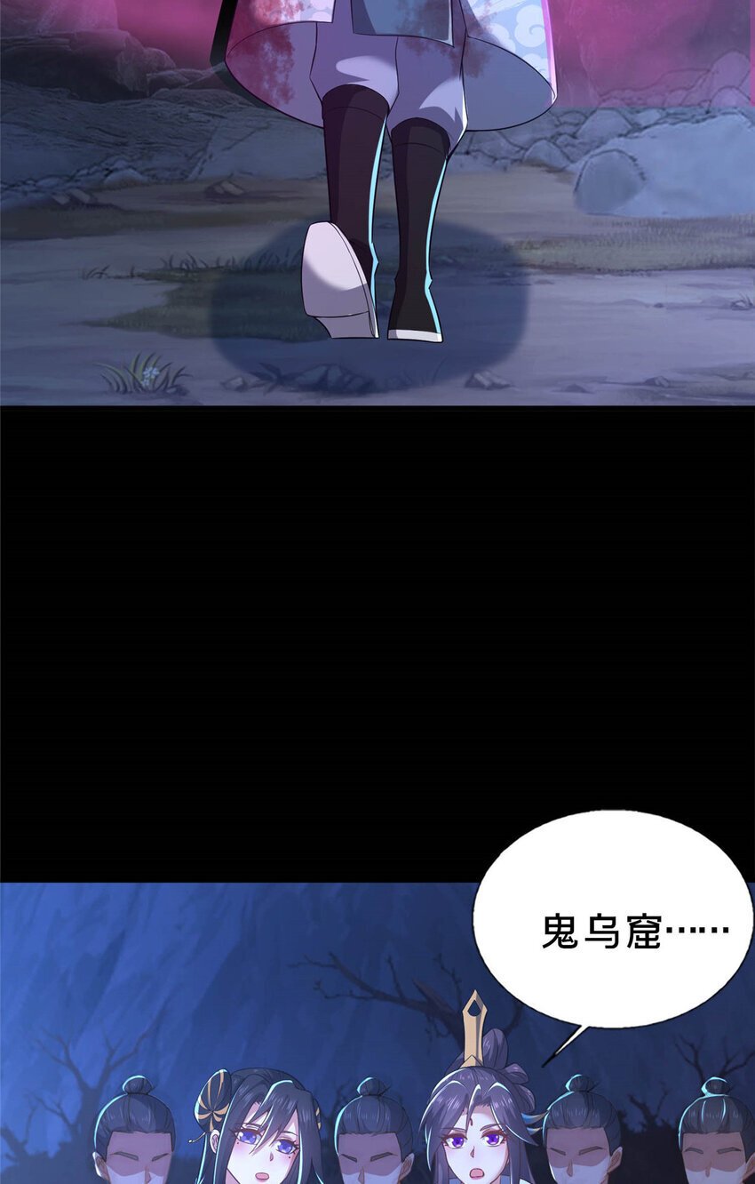 38 摊牌2