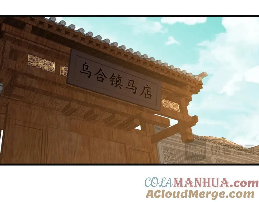 74 戚佅城之危108