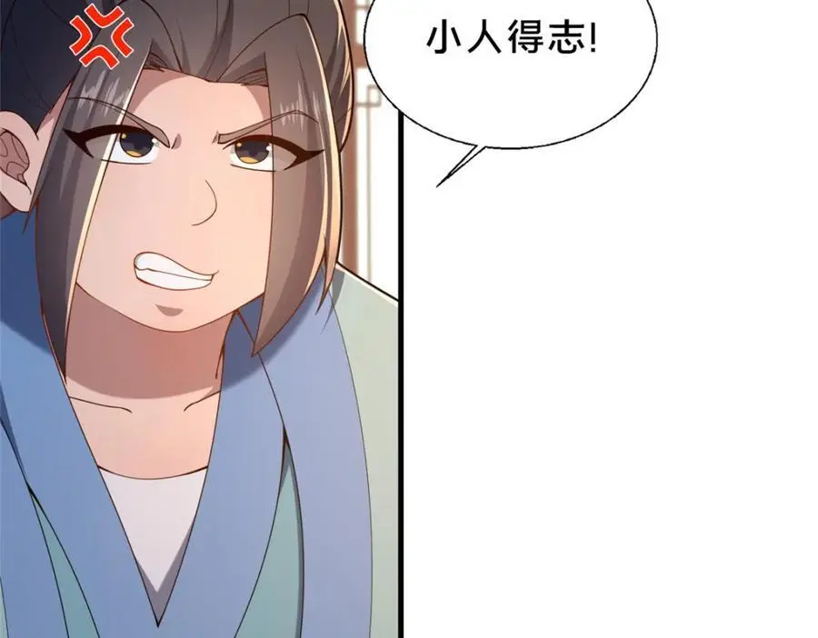 64 副考官93