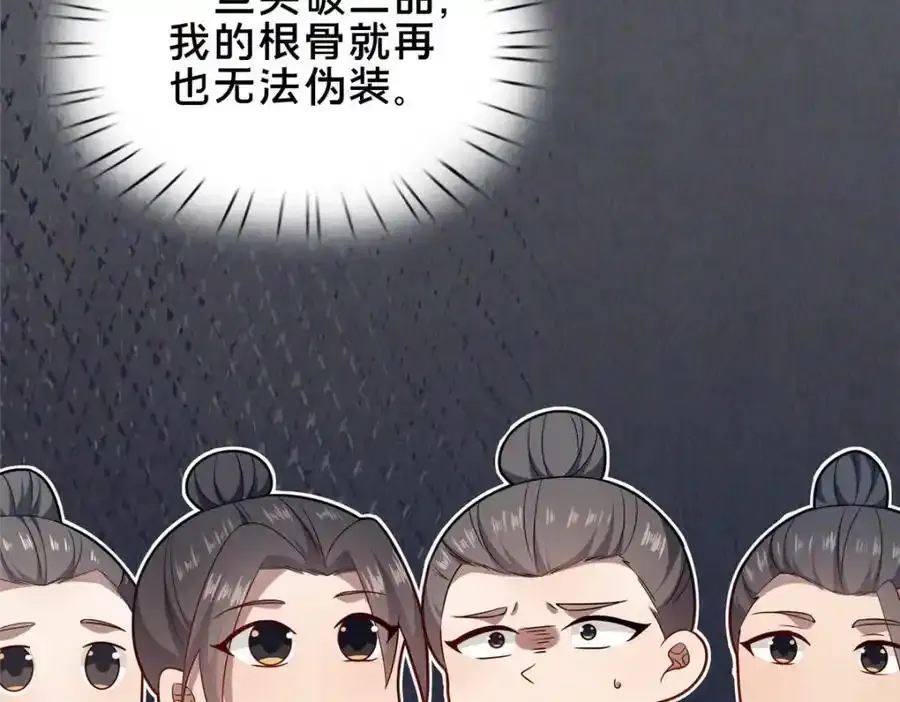 71 送命题18