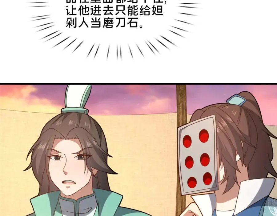 79 入城10