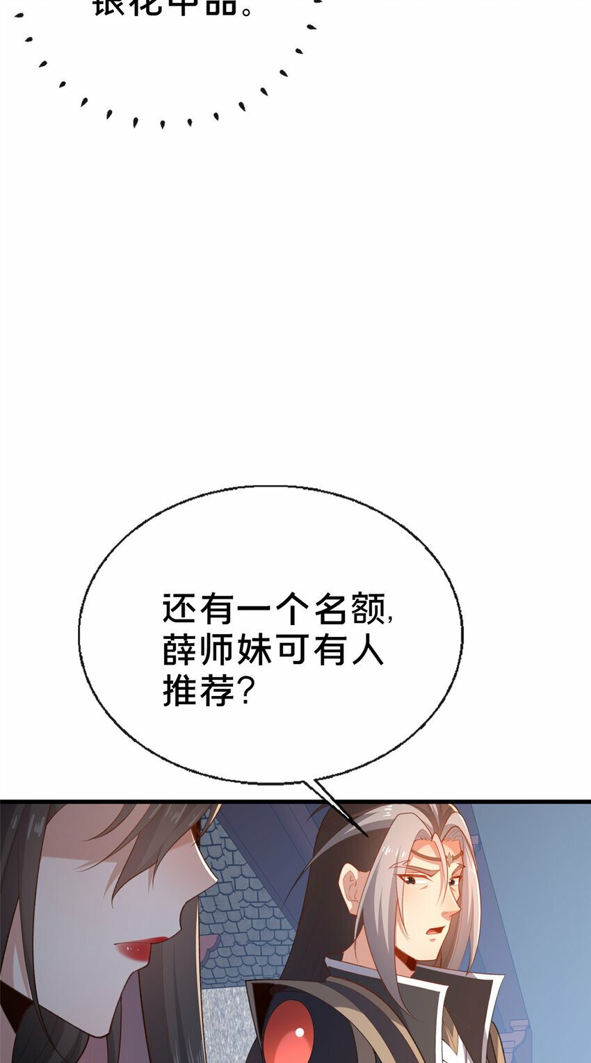 12 肃清杂碎20