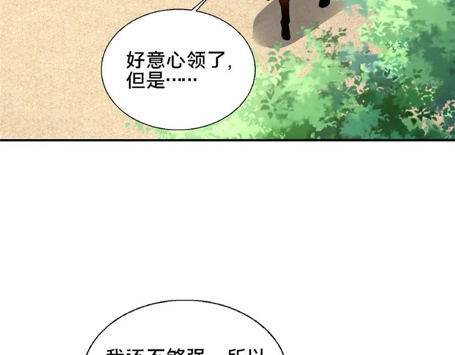 90 武圣……说不准呢？215