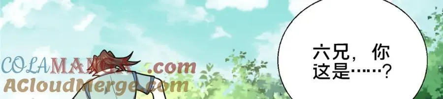 76 戚佅城下8