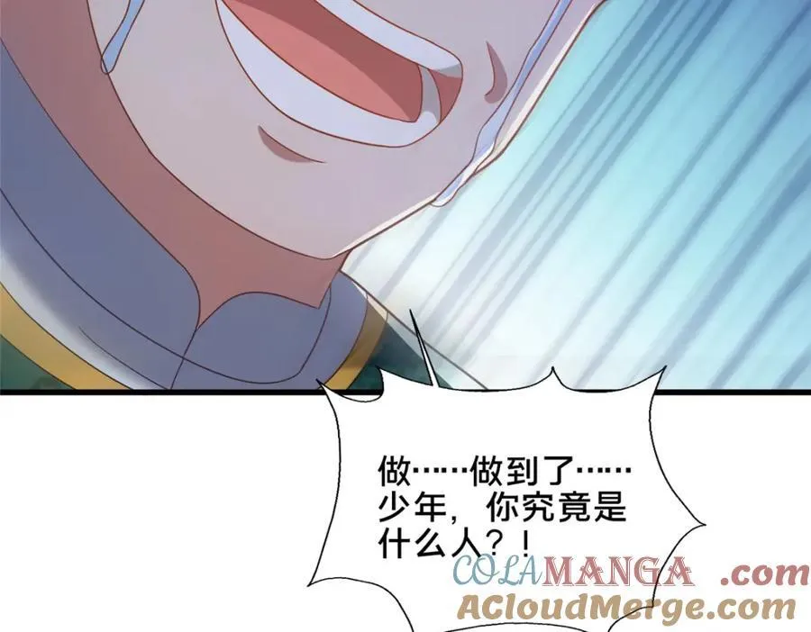 83 武圣4