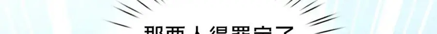 66 揭发36