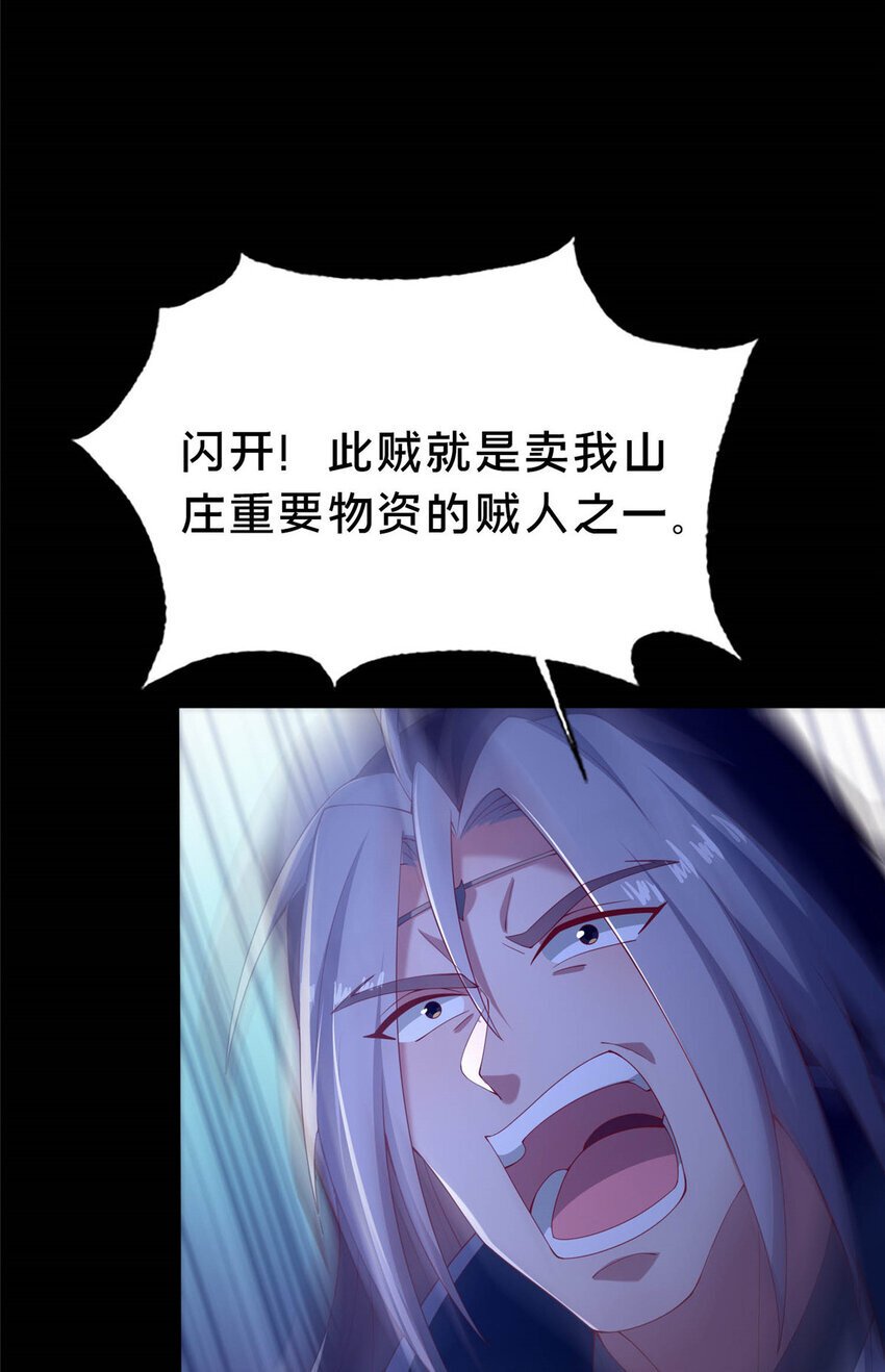38 摊牌17