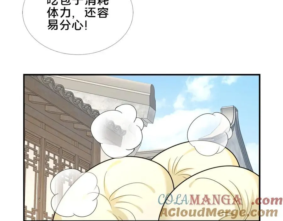 86 要不要一起搞件大事16