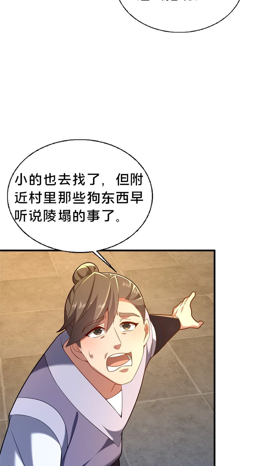 47 遇袭12