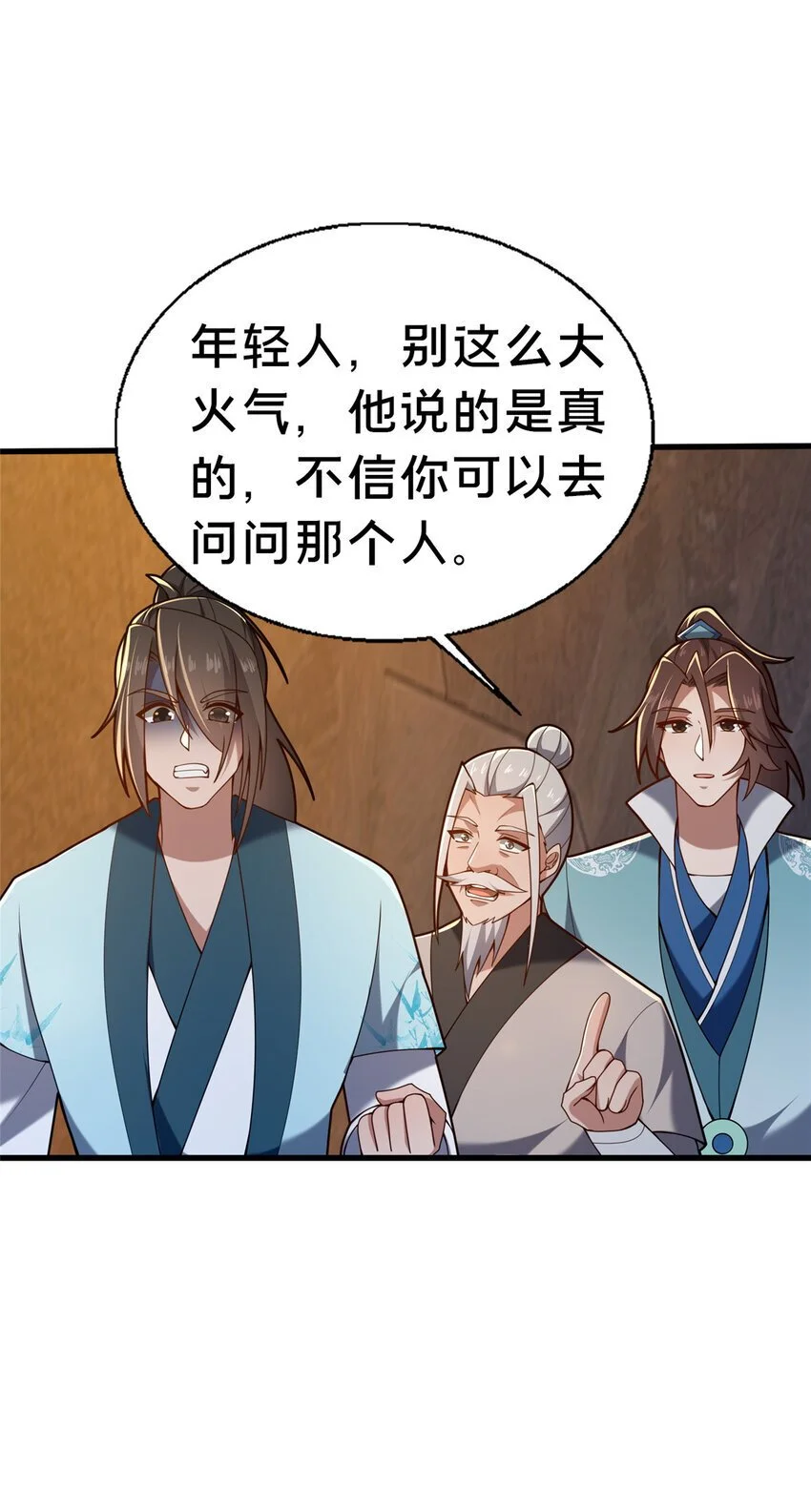 48 隐约的真相44