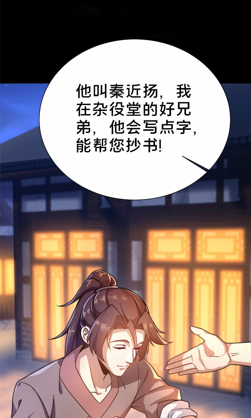 02 好兄弟嘎了？5