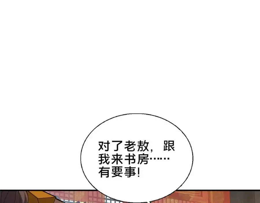 67 寻师135