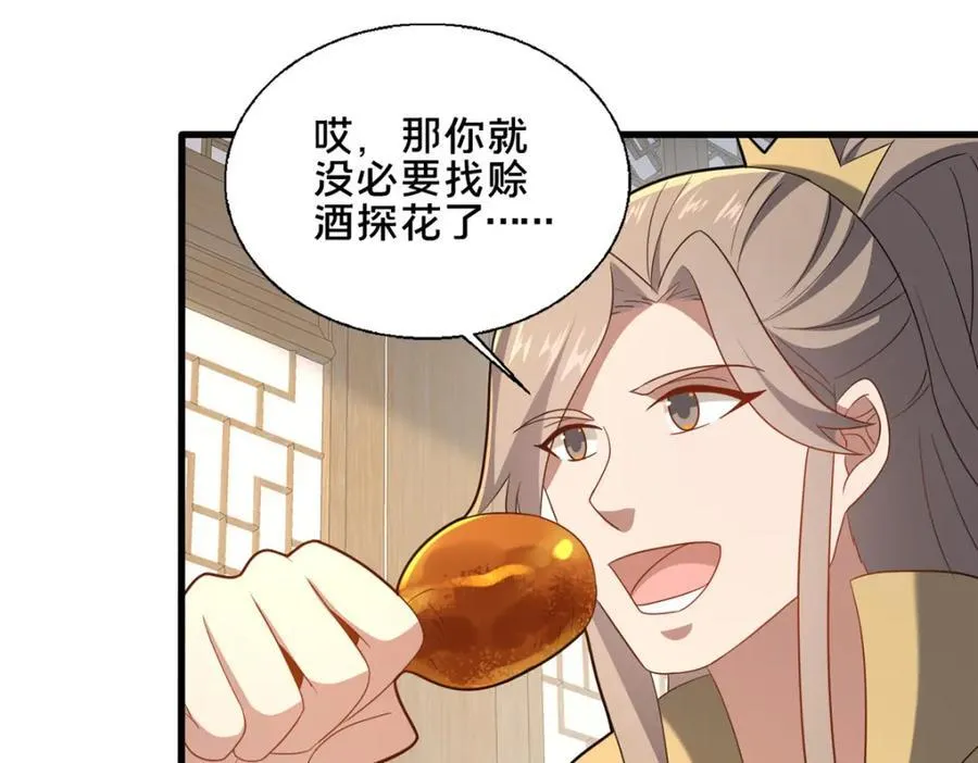 86 要不要一起搞件大事45