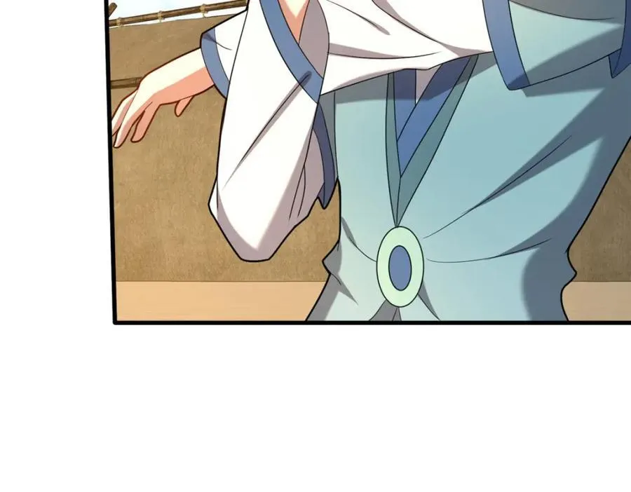 85 城内有玄法？42