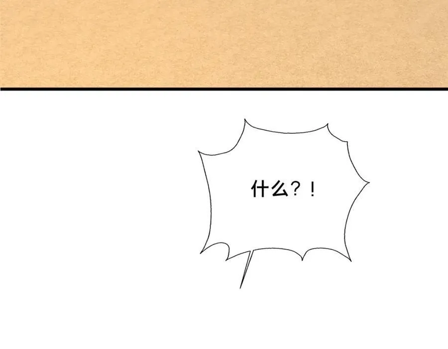 85 城内有玄法？39