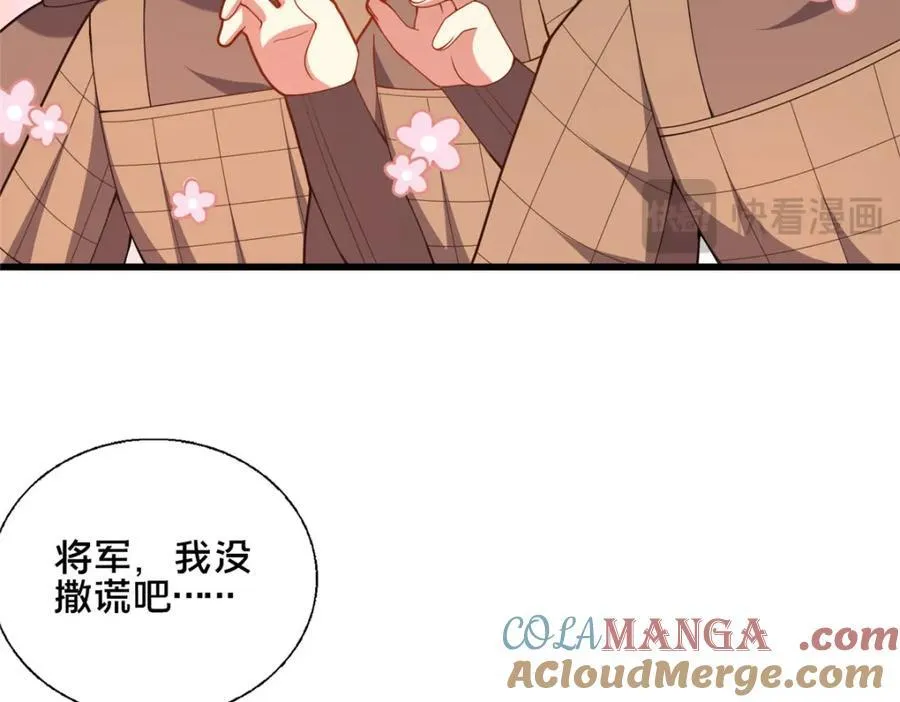 81 五迁营100