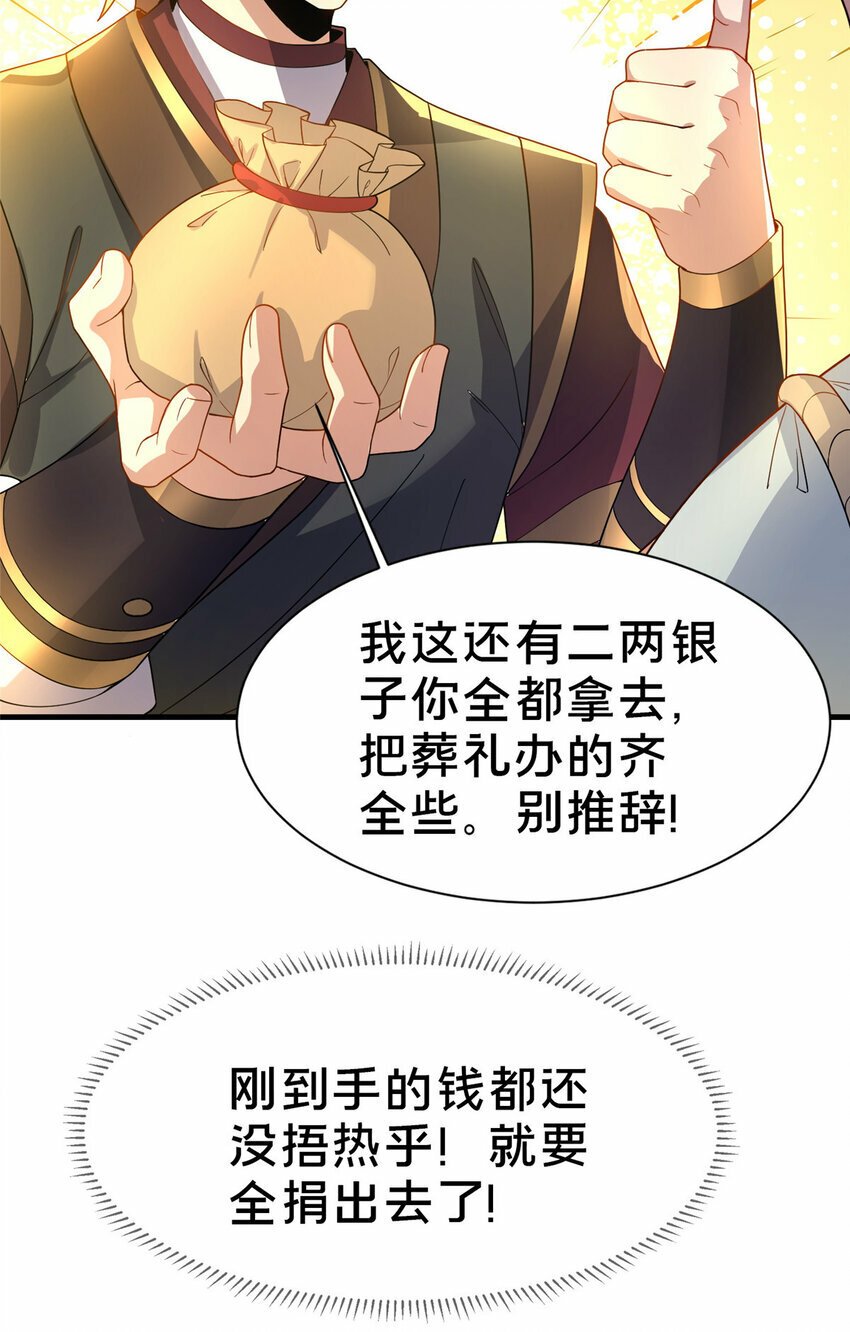 04 神秘功法18