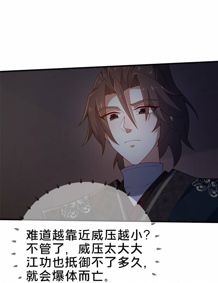 08 脱险24