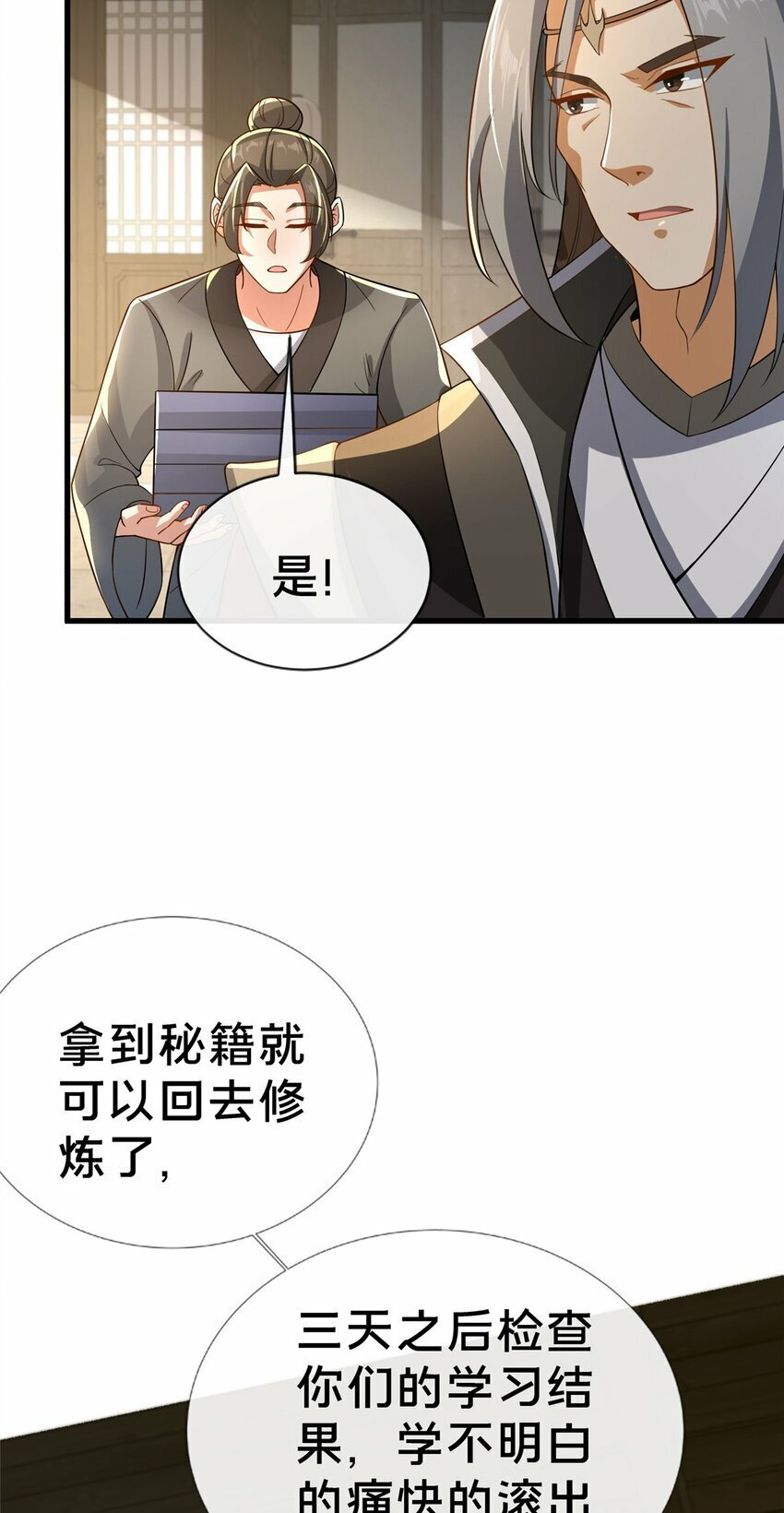 13 师姐，你说的是这个么？61