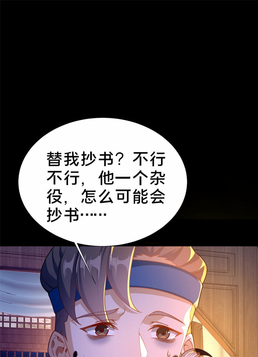 02 好兄弟嘎了？7