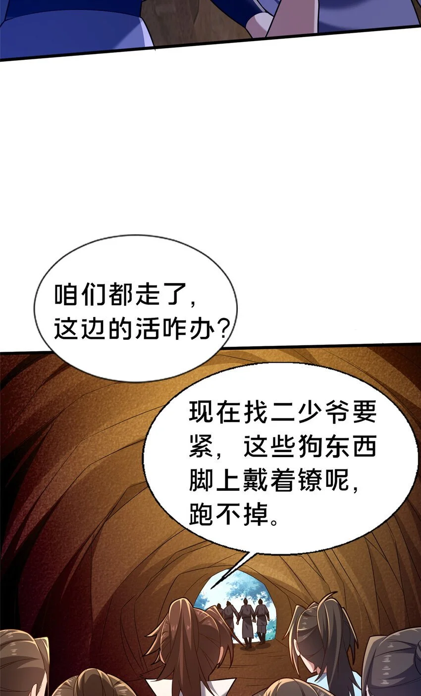 48 隐约的真相19