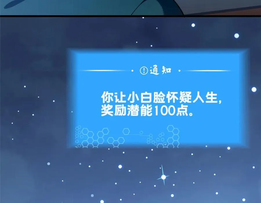 70 监视103