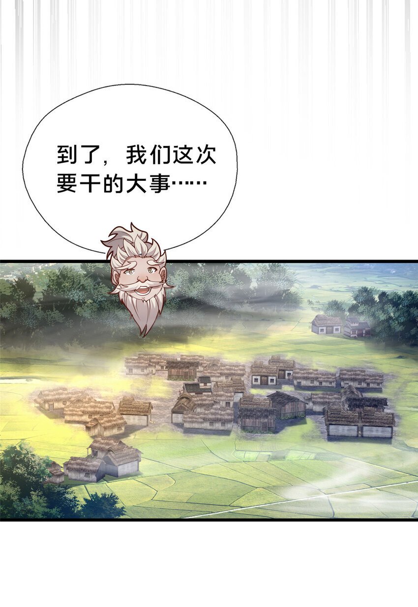 39 上山剿匪28