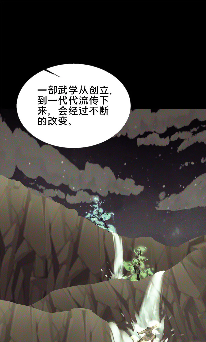 54 无极境55